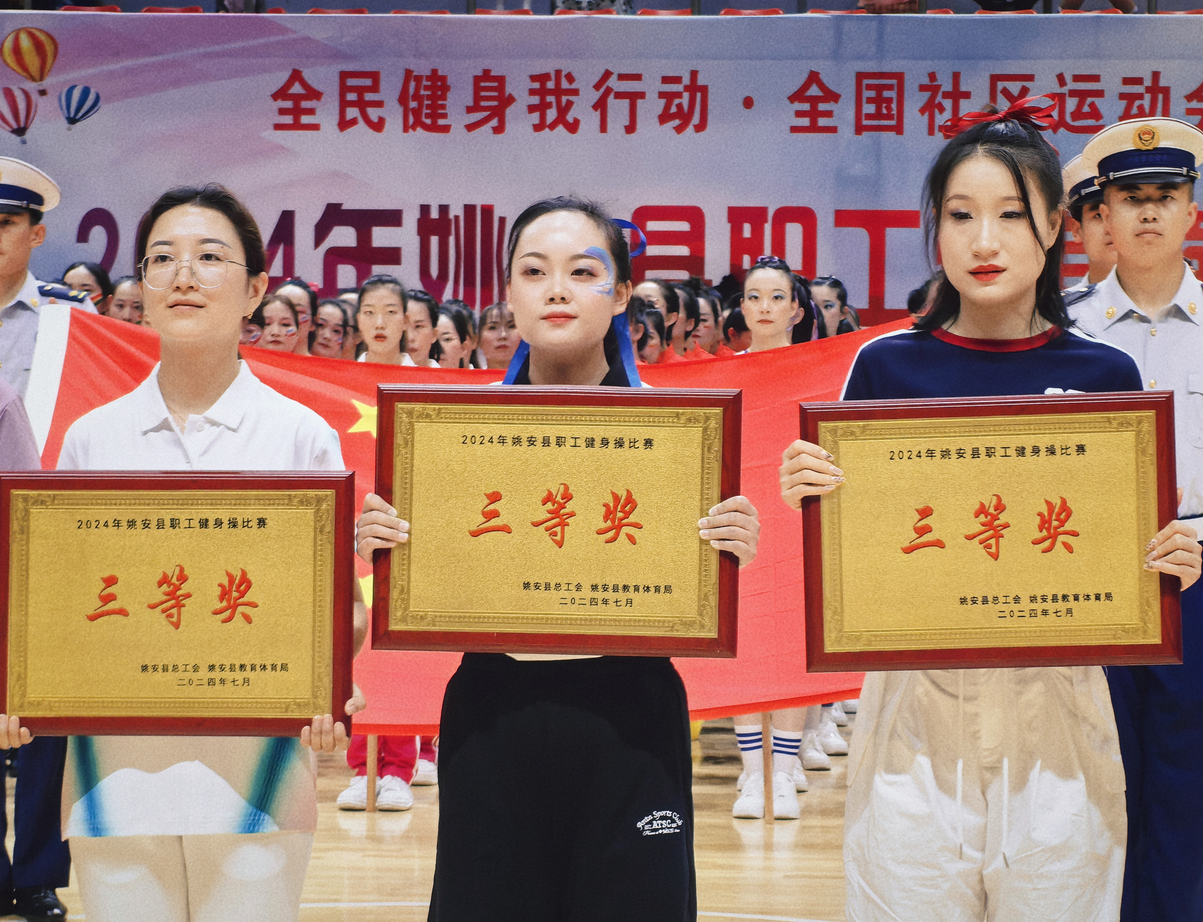 【姚檢?榮譽】 姚安縣人民檢察院“檢之藍”健身操隊參賽獲佳績